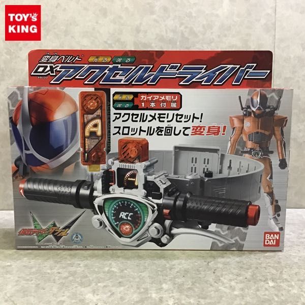 ヤフオク! -「仮面ライダーアクセルベルト」の落札相場・落札価格
