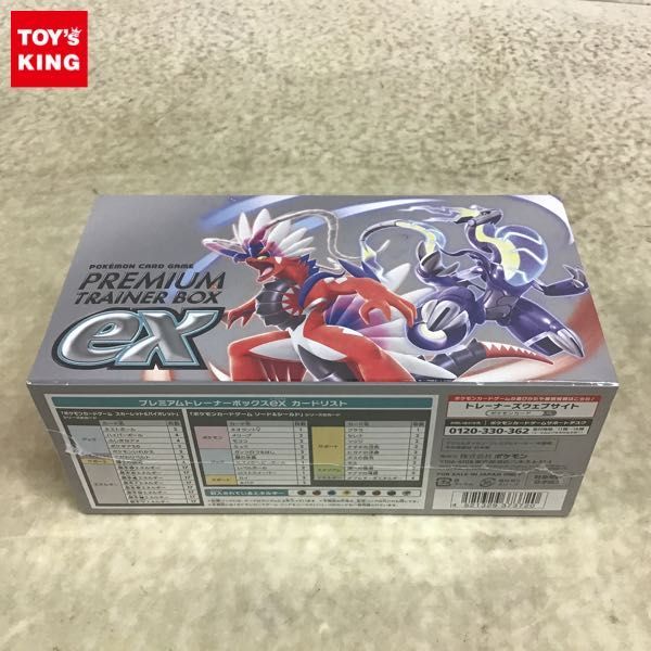 ヤフオク! -「プレミアムトレーナーボックス」の落札相場・落札価格