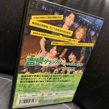 DVD 声優ボウリングランプリ 7 駒田航/狩野翔/石谷春貴/木島隆一◆岩井勇気(ハライチ)_画像2