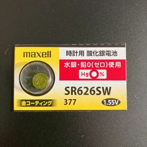 maxell 電池 SR626SW 金コーティング 時計用 マクセル 1個