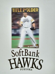 NPB Calbee Professional Baseball chip s2016 year 1 title holder card Fukuoka SoftBank Hawks T-05 Dennis.safate. number 58.. god 