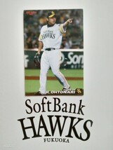 NPB カルビー プロ野球 チップス 2009年 第1弾 レギュラーカード 福岡ソフトバンクホークス 051 大隣憲司 背番号28 投手 左腕 京都府出身_画像1