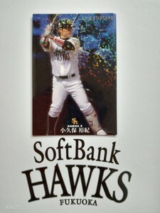 NPB カルビー プロ野球 チップス 2012年 第2弾 スターカード 福岡ソフトバンクホークス S-25 小久保裕紀 背番号9 右打者 4番打者 三塁手