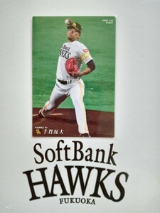 NPB カルビー プロ野球 チップス 2020年 第3弾 レギュラーカード 福岡ソフトバンクホークス 156 千賀滉大 背番号41 投手 右腕 エース 愛知