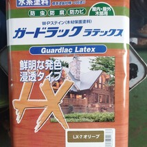 小分け　ガードラックラテックスLX-7オリーブ　3.5kg缶　屋内外木部用　環境対応型水系塗料_画像1