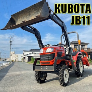 〈福岡発〉 クボタ トラクター JB11 中古 フロントローダー付 376時間 10.5馬力 現物確認大歓迎