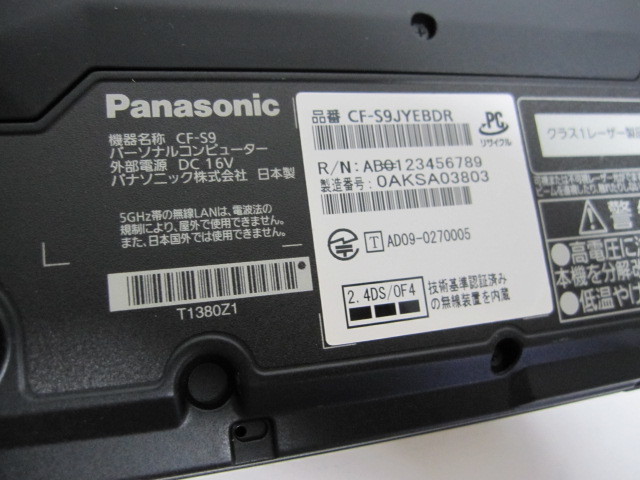 パナソニック レッツーノート CF-S9JYF1DC 未使用 アウトレットの半額