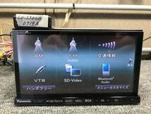 パナソニック　11-12年　CN-S300D　地デジ・Bluetooth・DVDビデオ対応・CD録音可　新品フィルムアンテナ付属　チルト不具合あり☆_画像5