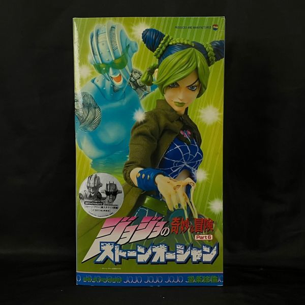 ヤフオク! -「rah 空条徐倫」(フィギュア) の落札相場・落札価格