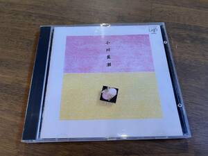 小川美潮『S.T.』(CD) チャクラ