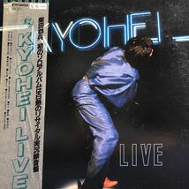 帯付LP 柴田恭兵 KYOHEI LIVE 柴田恭兵 初のソロアルバムは白熱のリサイタル実況盤 プロモ 白レーベル レコード 5点以上落札で送料無料_画像1