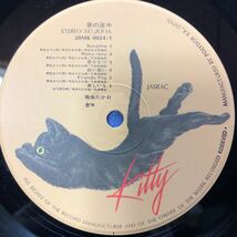 P帯付LP 来生たかお 夢の途中 昭和ポップス 大ヒット 薬師丸ひろ子 原曲 レコード 5点以上落札で送料無料_画像3