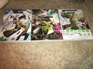 ヤフオク 誓約のフロントライン 本 雑誌 の中古品 新品 古本一覧 ヤフオク 誓約のフロントライン 本 雑誌 の中古品 新品 古本一覧
