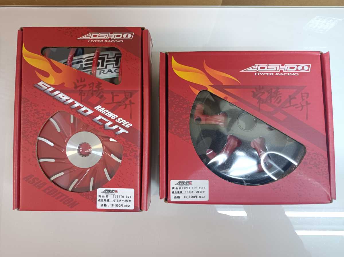 ヤフオク! -「シグナスx クラッチ」の落札相場・落札価格