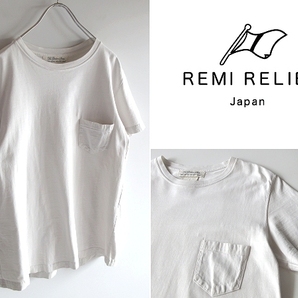 ネコポス対応 REMI RELIEF レミレリーフ コットン天竺 ポケットTシャツ 半袖 カットソー M アイボリー BEAMS/ビームス取扱ブランドの画像1