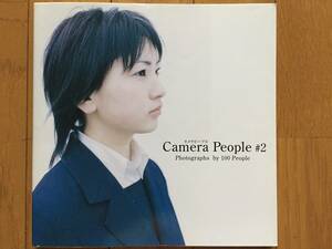 古本 帯なし 写真集 Camera People #2 カメラピープル #2 オムニバス 作品集 Cocco コッコ クリックポスト発送等