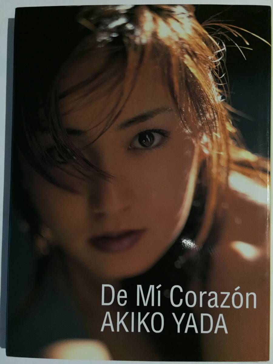 税込?送料無料】 De mí 矢田亜希子写真集 : corazón その他