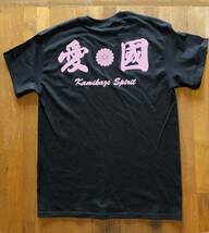 右翼Tシャツ送料無料　愛國　　Kamikaze　Spirit 　送料無料 匿名配送 未使用 S~3XLサイズ_画像1