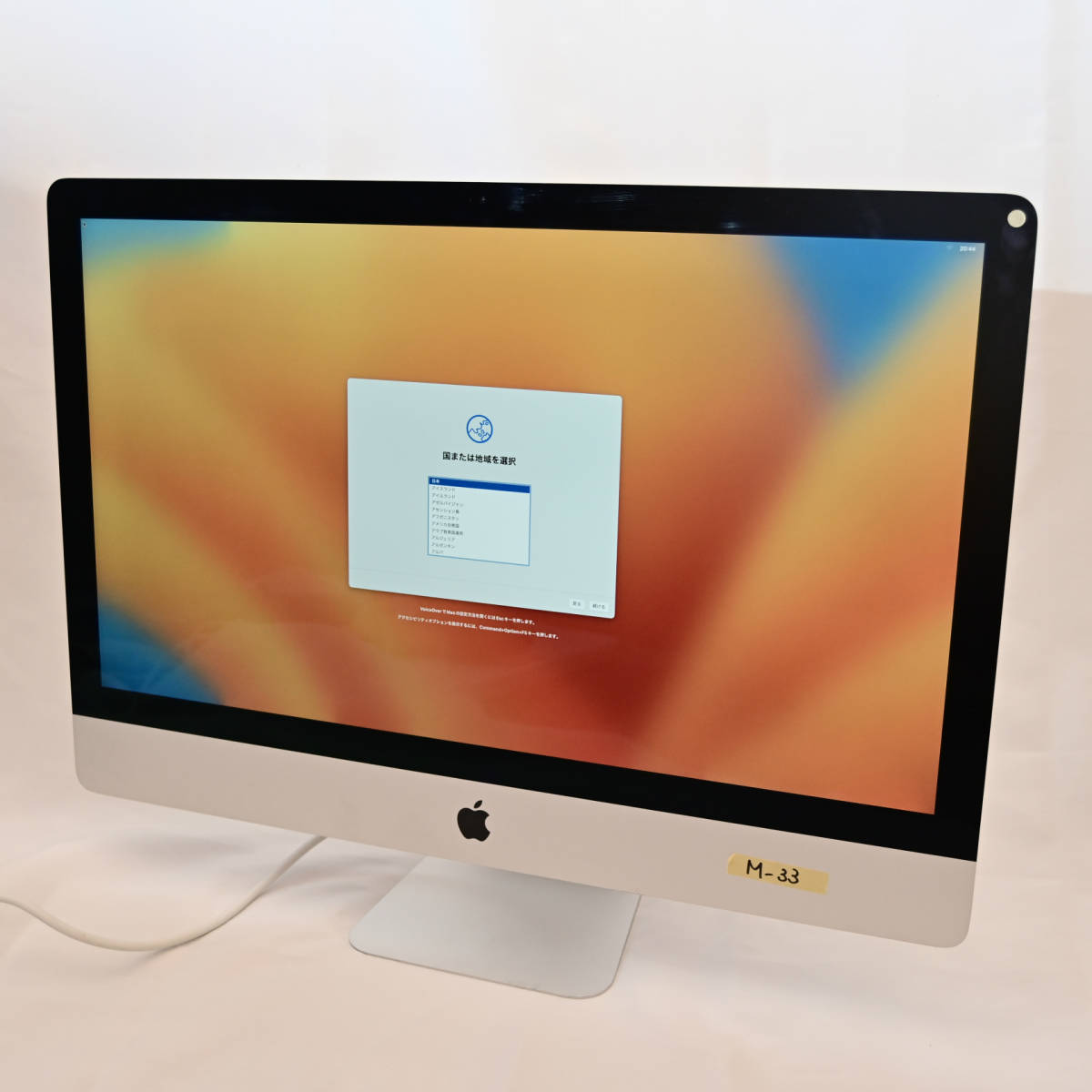 憧れ Apple - 【15万円から値下げ】iMac2017 27 Retina5K デスクトップ