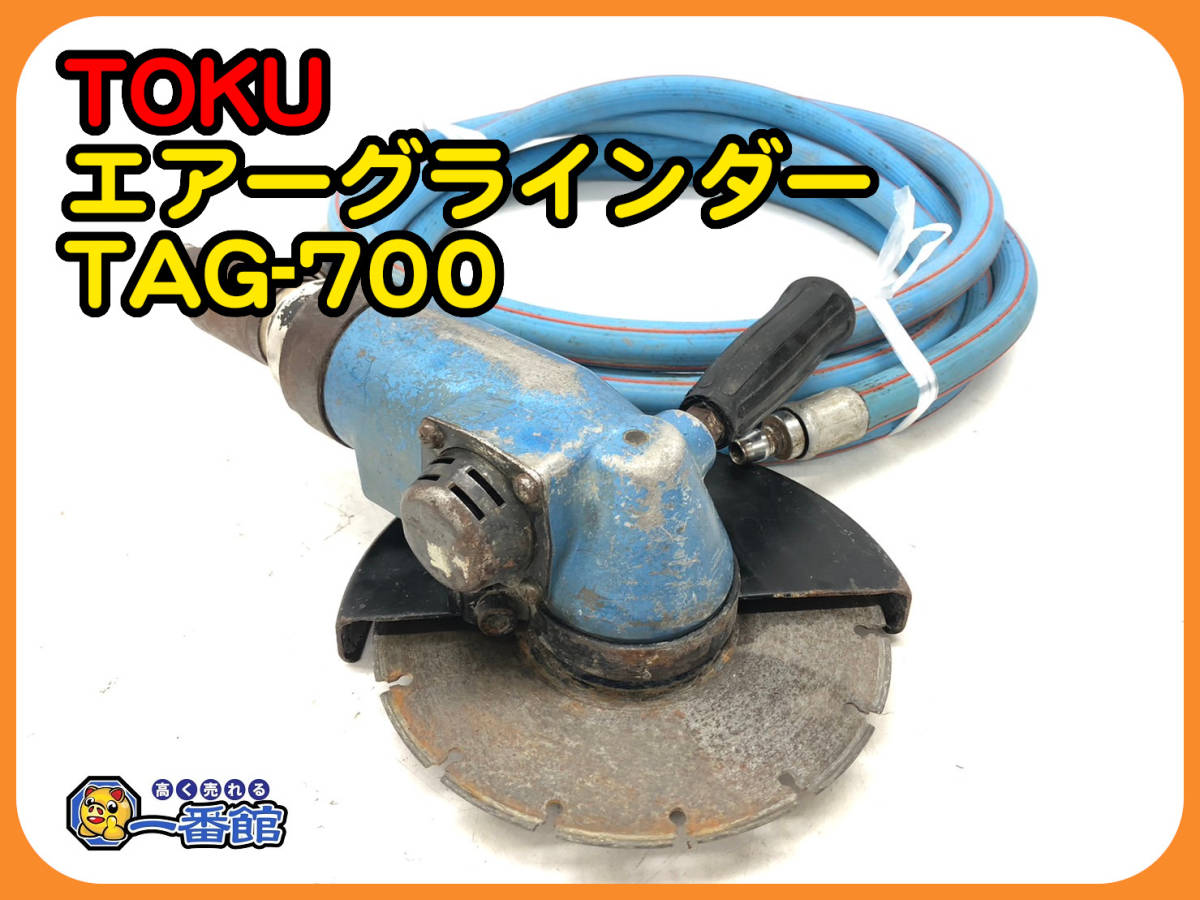 アネスト岩田 マイクロ グラインダー キット TL9530 金属 木材 ガラス