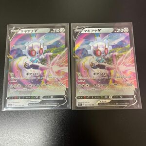 ポケモンカード マギアナV RR 2枚セット