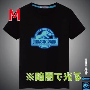 映画 Tシャツ　ジュラシックパーク　暗闇で光る　半袖　映画グッズ スピルバーグ 【サイズ：M】