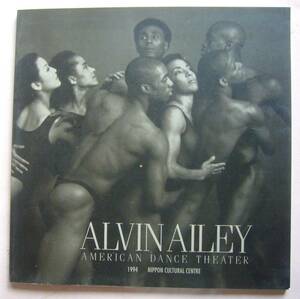 【パンフ】アルビン・エイリー アメリカン・ダンス・シアター 1994 日本公演　使用済チケット付（ALVIN AILEY AMERICAN DANCE THEATER）