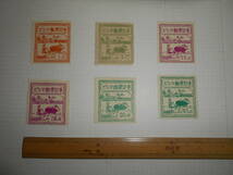 ビルマ郵便切手 6枚まとめて　南方占領地 　農耕切手 牛耕図案_画像7