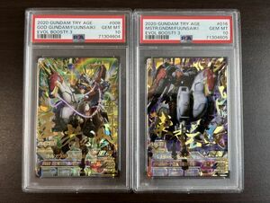 ★ PSA10 ゴッドガンダム マスターガンダム EB3-008 EB3-016 パーフェクトレア ★ ガンダム トライエイジ カード ★ 鑑定品 美品 ★