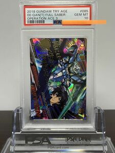 ★ PSA10 ダブルオークアンタフルセイバー OA3-085 パーフェクトレア ★ ガンダム トライエイジ カード BANDAI ★ 鑑定品 美品 ★