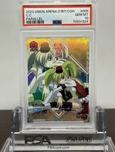 ★ PSA10 C.C. パラレル UA01BT/CGH-1-005 ★ ユニオンアリーナ コードギアス反逆のルルーシュ ★ 鑑定品★_画像1