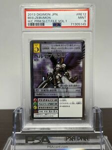 ★ PSA9 ベルゼブモン Re-12 シルバーエッチングレア ★ 旧 デジモンカード ゲーム ★ 鑑定品 美品 ★