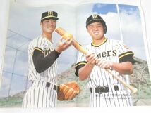 W 17-15 当時物 プロ野球 月刊 タイガース 阪神タイガース 1980年 4月号 開幕特集号 22ページ 寸法：38.5×26.0cm 球団発行誌_画像5