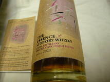 4弾　THE ESSENCE SUNTORY WHISKY　シングルグレーン　ウイスキー（桜樽後熱ブレンド）　グレーン、モルト　500ml 50％　その1_画像2