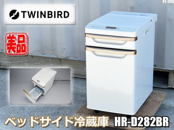 ツインバード HR-D282 オークション比較 - 価格.com