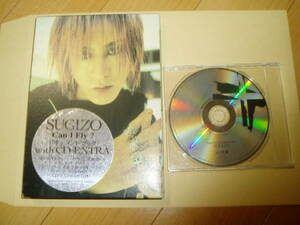 LUNA SEA SUGIZO Can I Fly ? ドキュメント・ブック CD-EXTRA付