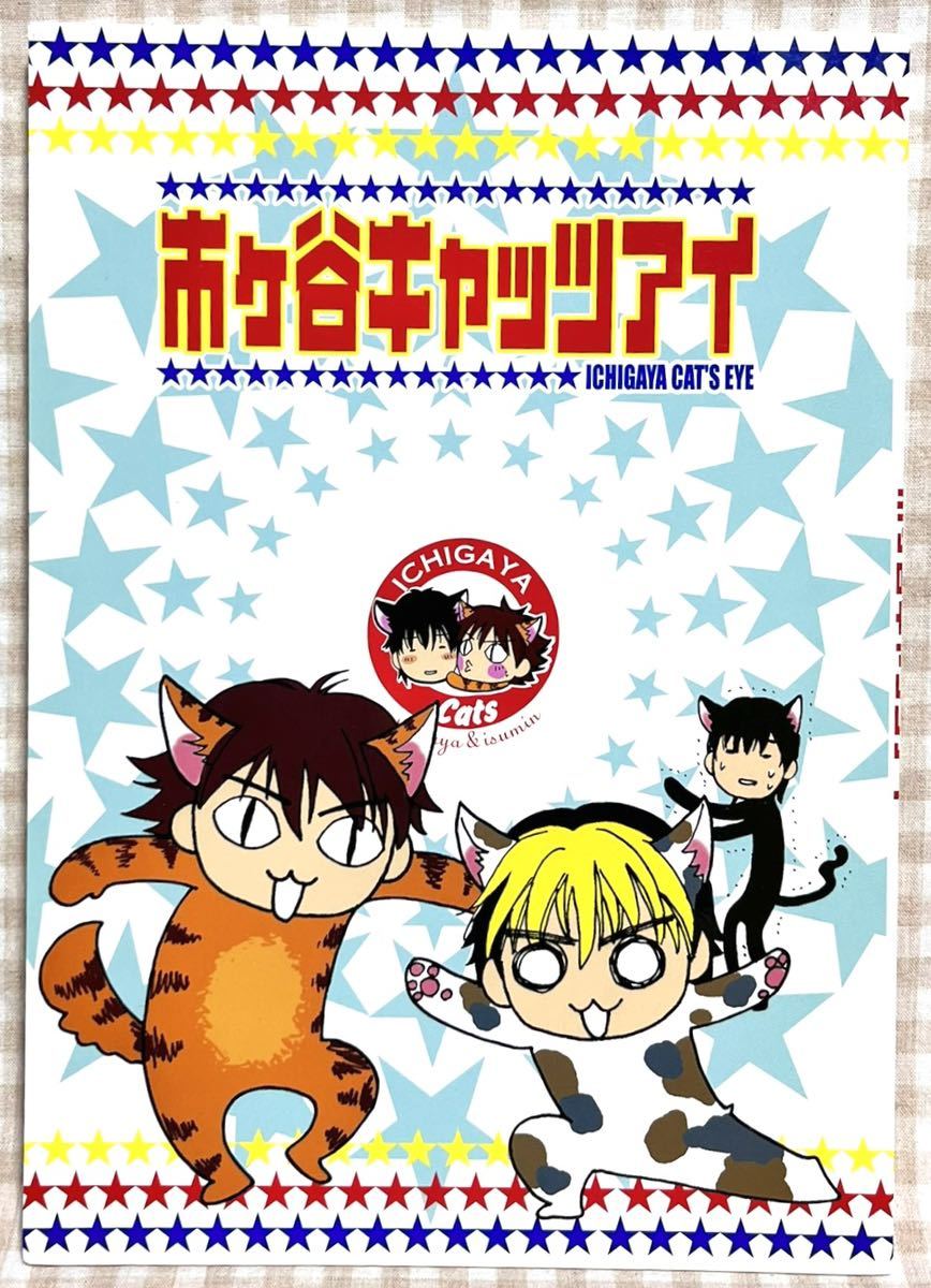 2023年最新】Yahoo!オークション -囲碁(漫画、コミック)の中古品・新品