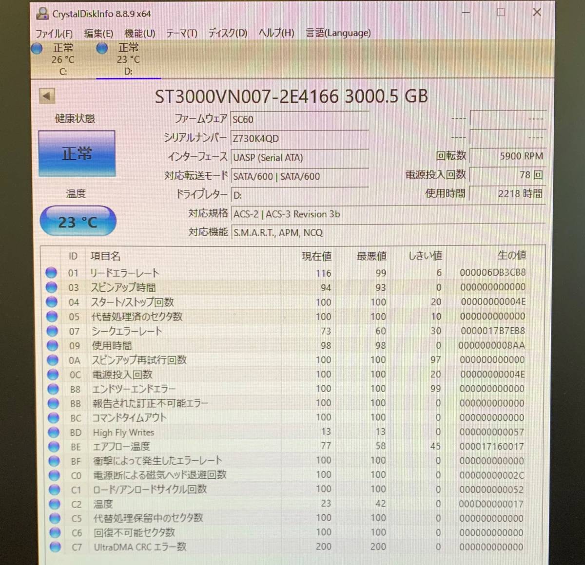品)Seagate 3.5インチ内蔵HDD 300GB Ultra320 15000rpm 16MB 68pin