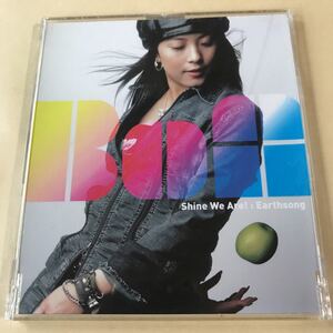 BoA 1MaxiCD「Shine We Are!/Earthsong」