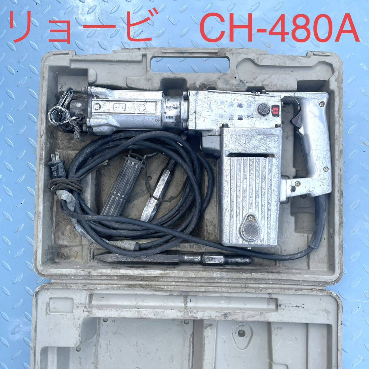 2025年最新】Yahoo!オークション -(リョービ ryobi)(電動 2025年最新】Yahoo!オークション -(リョービ ryobi)(電動
