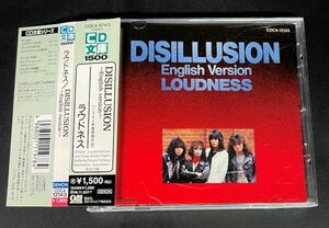 Loudness Disillusion ~English Version~ 【国内盤・帯付】ラウドネス