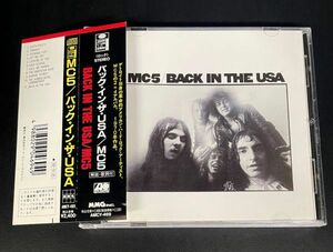 MC5 Back In The USA【国内盤・帯付】