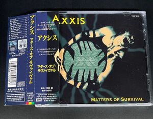 Axxis Matters Of Survival【ジャーマンメロディアス】アクシス