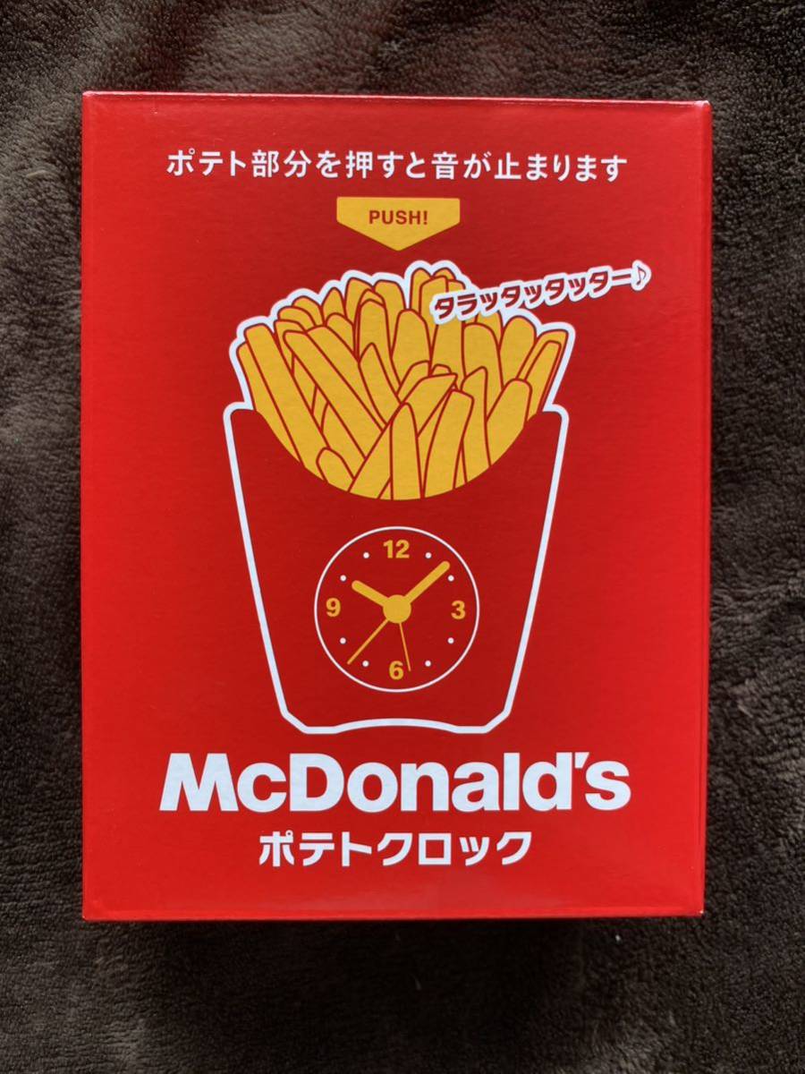 ヤフオク! -「マクドナルド」(置時計、掛時計) (インテリア小物)の落札