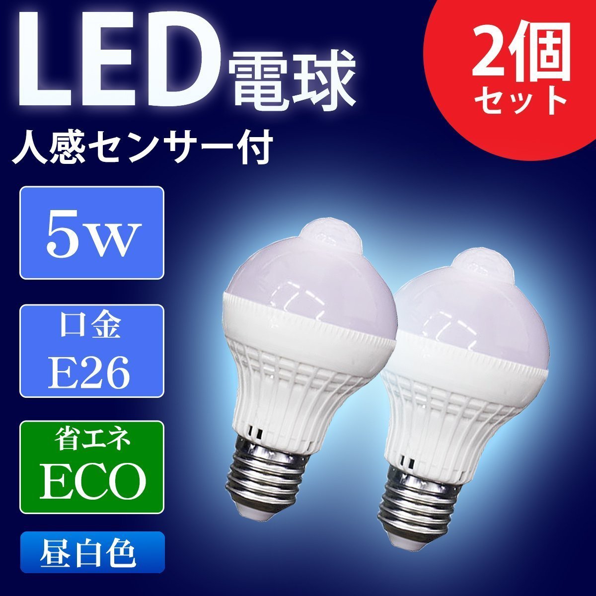 NEC LEDキッチンライト 昼白色 MVDB40002K1/N-8-