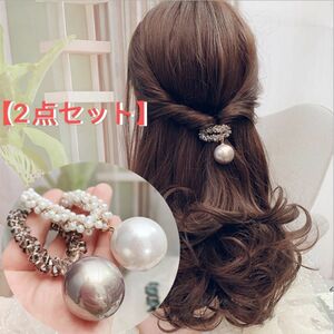 【2点セット】ビック　パール　ヘアゴム ヘアアクセサリー　上品　冠婚葬祭 シュシュ かんざし 浴衣髪飾り