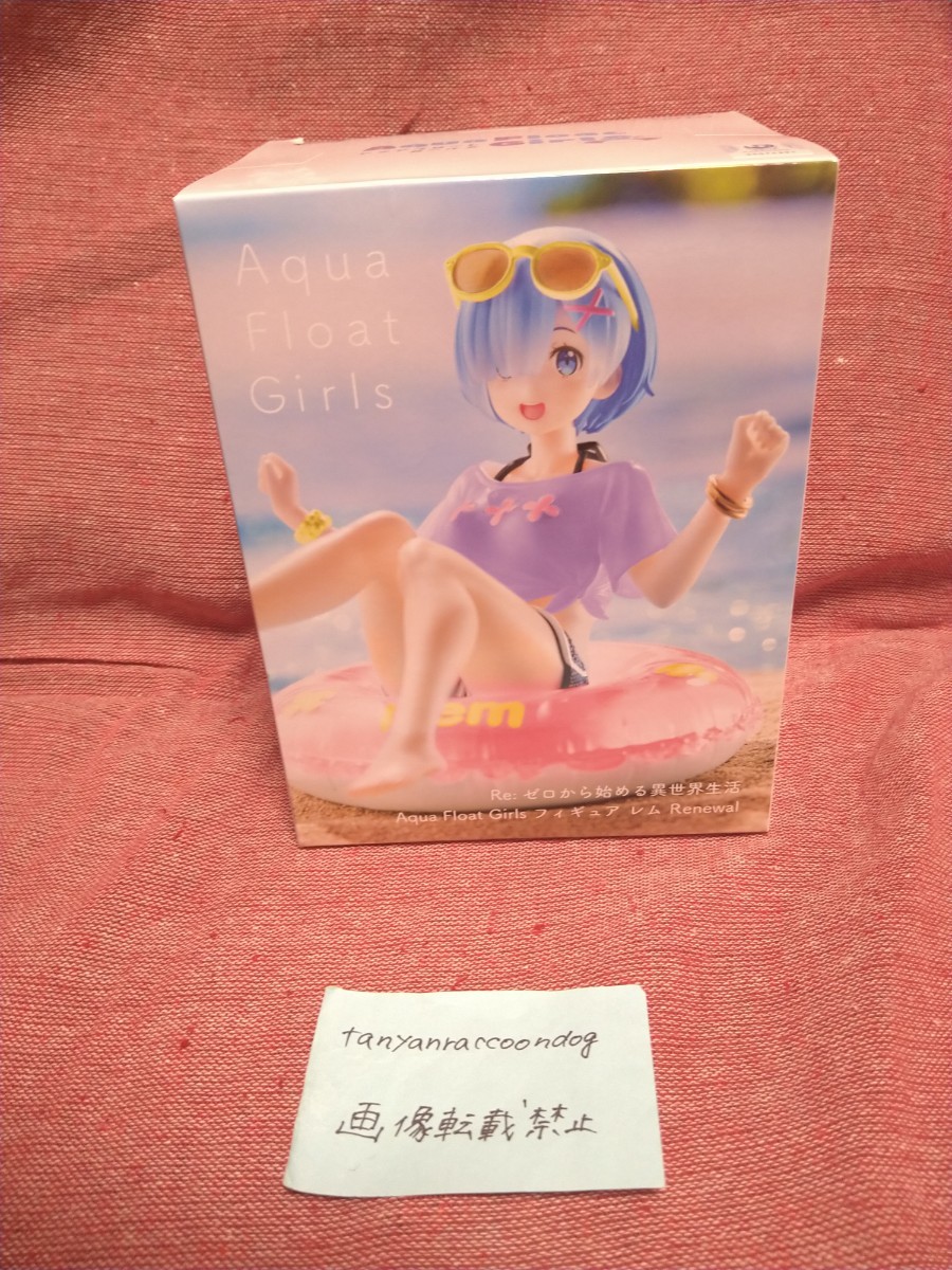 在庫あり】 Aqour アクアフロートガールズ 80個 大量 セット girls