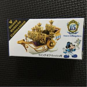 トミカ☆ディズニー☆シー☆15周年☆ウィングオブウィッシュ号