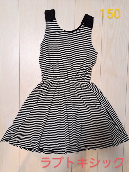 ラブトキシック ボーダー ノースリーブ ワンピース 女の子 150サイズ