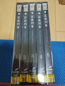 中古DVD：富豪刑事　全5巻 深田恭子　レンタル版+